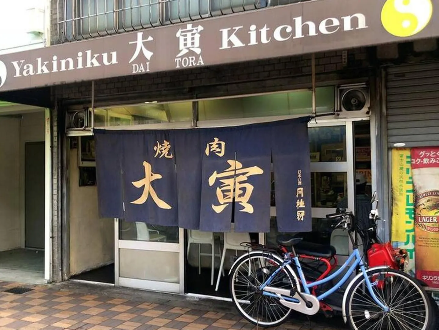 Star House Apartment Osaka